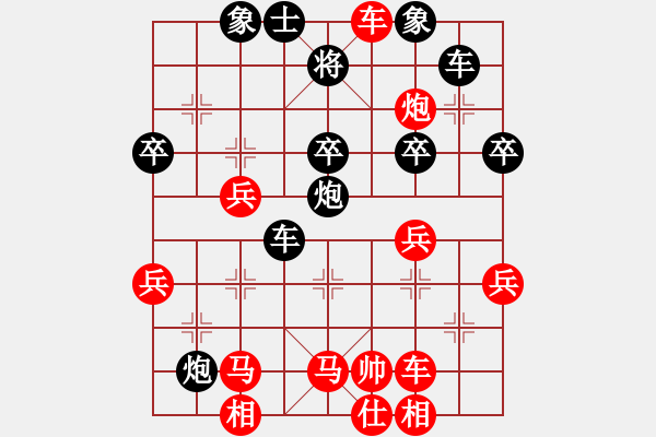 象棋棋譜圖片：天涯舞劍塵(9段)-負-風雨樓臺(月將) - 步數(shù)：40 