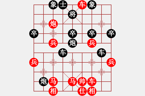 象棋棋譜圖片：天涯舞劍塵(9段)-負-風雨樓臺(月將) - 步數(shù)：48 