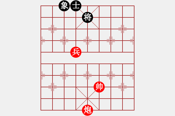 象棋棋譜圖片：炮兵勝單士象 - 步數(shù)：0 