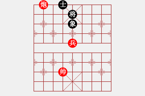 象棋棋譜圖片：炮兵勝單士象 - 步數(shù)：10 