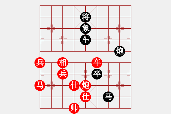 象棋棋譜圖片：鐵將-火云 先勝 元游-令狐沖 - 步數(shù)：100 