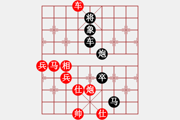 象棋棋譜圖片：鐵將-火云 先勝 元游-令狐沖 - 步數(shù)：110 