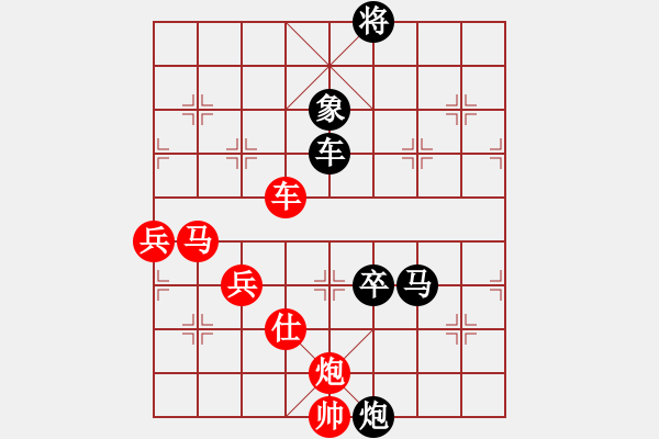 象棋棋譜圖片：鐵將-火云 先勝 元游-令狐沖 - 步數(shù)：120 