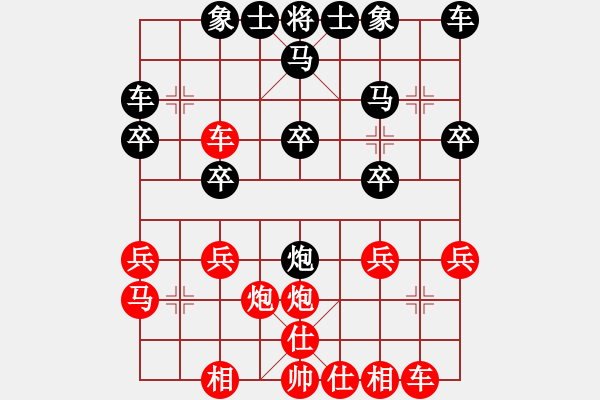 象棋棋譜圖片：鐵將-火云 先勝 元游-令狐沖 - 步數(shù)：20 