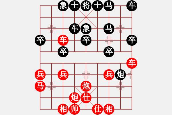 象棋棋譜圖片：鐵將-火云 先勝 元游-令狐沖 - 步數(shù)：30 