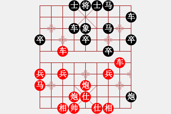 象棋棋譜圖片：鐵將-火云 先勝 元游-令狐沖 - 步數(shù)：40 