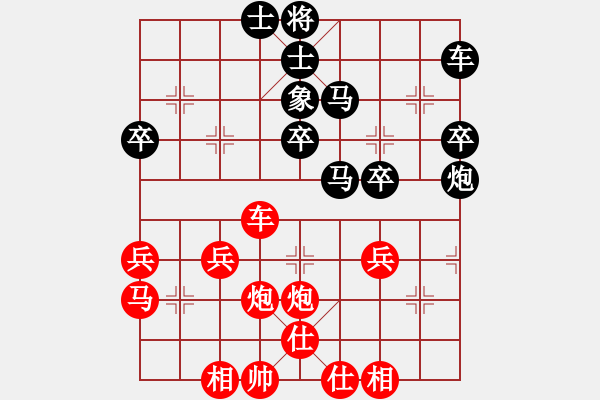 象棋棋譜圖片：鐵將-火云 先勝 元游-令狐沖 - 步數(shù)：50 