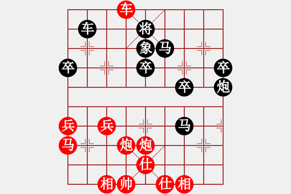 象棋棋譜圖片：鐵將-火云 先勝 元游-令狐沖 - 步數(shù)：60 