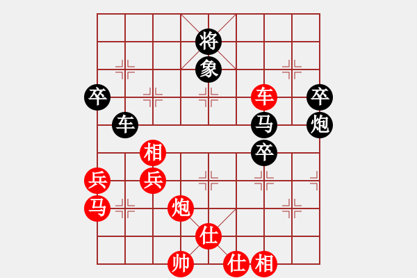 象棋棋譜圖片：鐵將-火云 先勝 元游-令狐沖 - 步數(shù)：70 