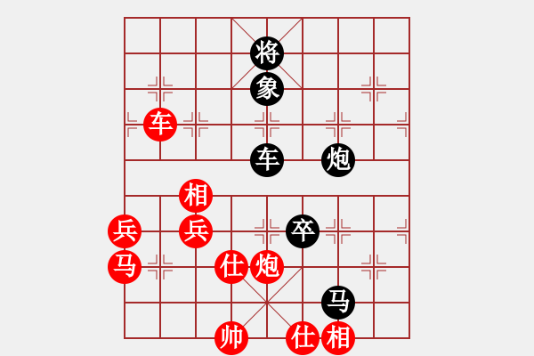 象棋棋譜圖片：鐵將-火云 先勝 元游-令狐沖 - 步數(shù)：90 