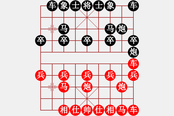 象棋棋譜圖片：長(zhǎng)青[紅] -VS- 　小飛[黑] - 步數(shù)：10 