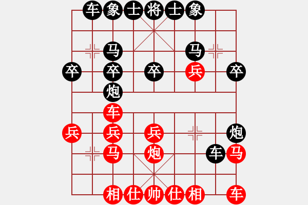 象棋棋譜圖片：長(zhǎng)青[紅] -VS- 　小飛[黑] - 步數(shù)：20 