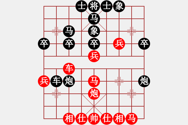 象棋棋譜圖片：長(zhǎng)青[紅] -VS- 　小飛[黑] - 步數(shù)：30 