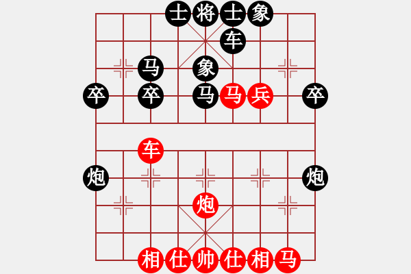 象棋棋譜圖片：長(zhǎng)青[紅] -VS- 　小飛[黑] - 步數(shù)：40 