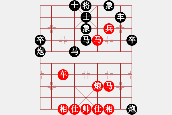 象棋棋譜圖片：長(zhǎng)青[紅] -VS- 　小飛[黑] - 步數(shù)：50 