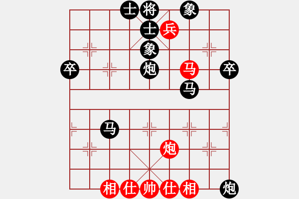 象棋棋譜圖片：長(zhǎng)青[紅] -VS- 　小飛[黑] - 步數(shù)：60 