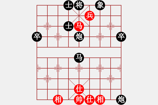 象棋棋譜圖片：長(zhǎng)青[紅] -VS- 　小飛[黑] - 步數(shù)：68 