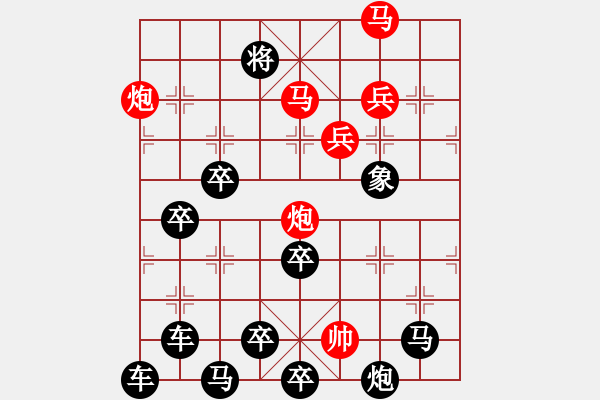 象棋棋譜圖片：【雷雨】 周 平 造型 陳 財 運 擬局 - 步數(shù)：40 