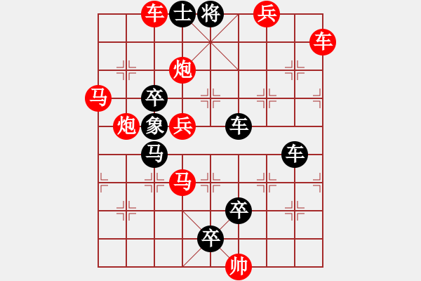 象棋棋譜圖片：縱橫決蕩 湖艓擬局 - 步數(shù)：20 