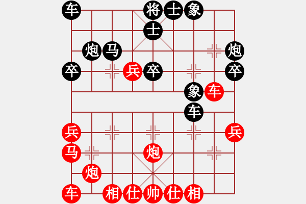 象棋棋谱图片：2021全国象甲联赛许国义先和汪洋1-1 - 步数：30 