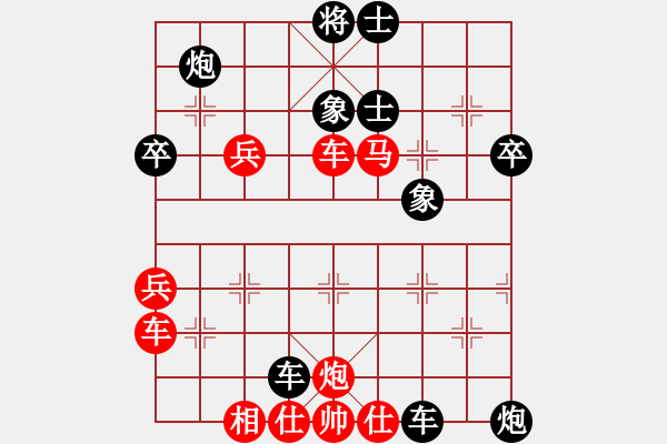 象棋棋谱图片：2021全国象甲联赛许国义先和汪洋1-1 - 步数：50 