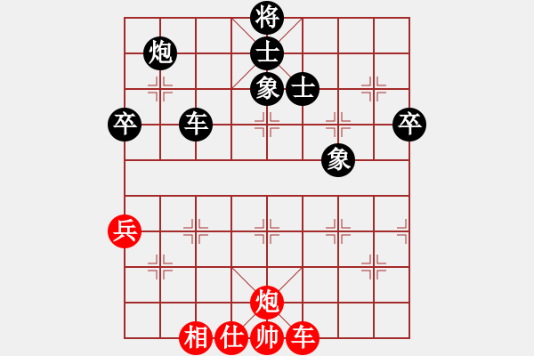 象棋棋譜圖片：2021全國(guó)象甲聯(lián)賽許國(guó)義先和汪洋1-1 - 步數(shù)：60 