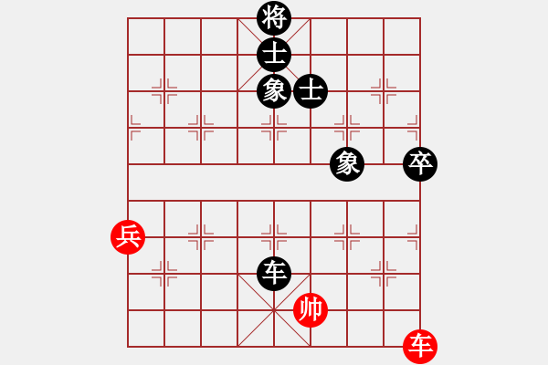 象棋棋谱图片：2021全国象甲联赛许国义先和汪洋1-1 - 步数：87 