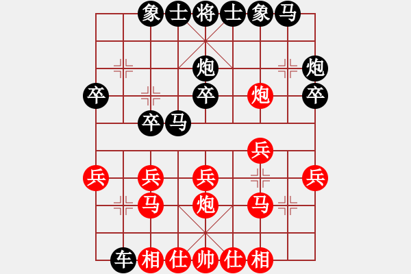 象棋棋譜圖片：郎情妾意(6級)-勝-火啦啦(1段) - 步數(shù)：20 