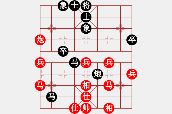 象棋棋譜圖片：郎情妾意(6級)-勝-火啦啦(1段) - 步數(shù)：40 