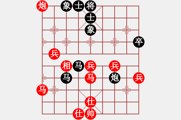 象棋棋譜圖片：郎情妾意(6級)-勝-火啦啦(1段) - 步數(shù)：50 