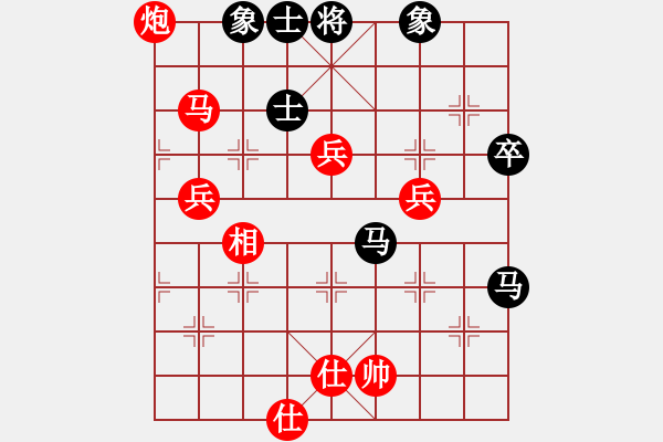 象棋棋譜圖片：郎情妾意(6級)-勝-火啦啦(1段) - 步數(shù)：70 