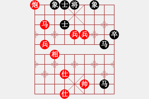 象棋棋譜圖片：郎情妾意(6級)-勝-火啦啦(1段) - 步數(shù)：79 