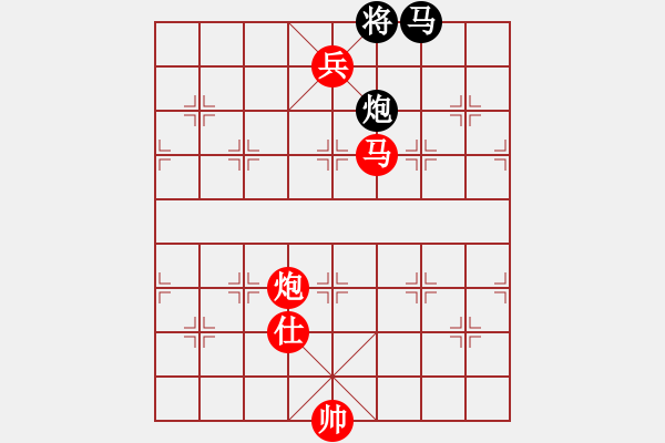 象棋棋譜圖片：三春燕子 - 步數(shù)：20 