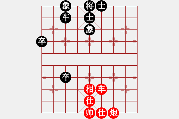 象棋棋譜圖片：公開組第9輪 贛州 華為 先和 新余 毛曉陽 - 步數：110 