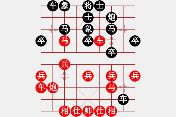 象棋棋譜圖片：公開組第9輪 贛州 華為 先和 新余 毛曉陽 - 步數：30 