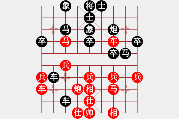 象棋棋譜圖片：公開組第9輪 贛州 華為 先和 新余 毛曉陽 - 步數：40 