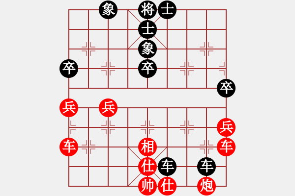 象棋棋譜圖片：公開組第9輪 贛州 華為 先和 新余 毛曉陽 - 步數：80 