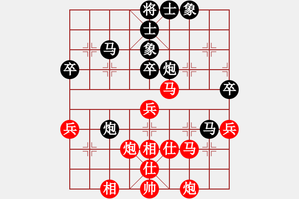 象棋棋谱图片：蒋川 先和 王天一 - 步数：80 