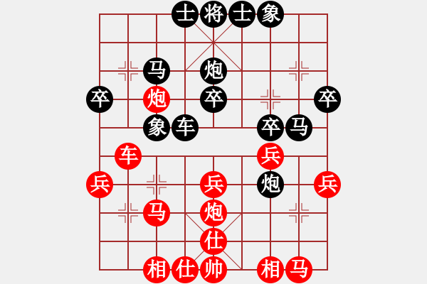 象棋棋譜圖片：周濤 先和 張榮輝 - 步數(shù)：30 