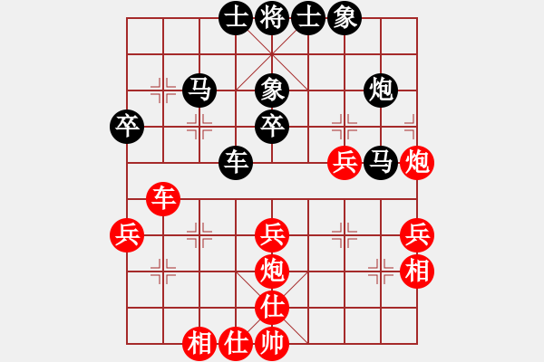 象棋棋譜圖片：周濤 先和 張榮輝 - 步數(shù)：40 