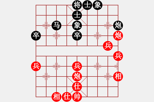 象棋棋譜圖片：周濤 先和 張榮輝 - 步數(shù)：50 