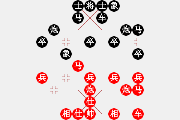 象棋棋譜圖片：武漢萬(wàn)科俱樂(lè)部 李雪松 負(fù) 株洲蘆淞棋院 唐孜 - 步數(shù)：20 