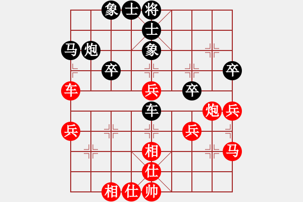 象棋棋譜圖片：f272 eedab - 步數(shù)：50 