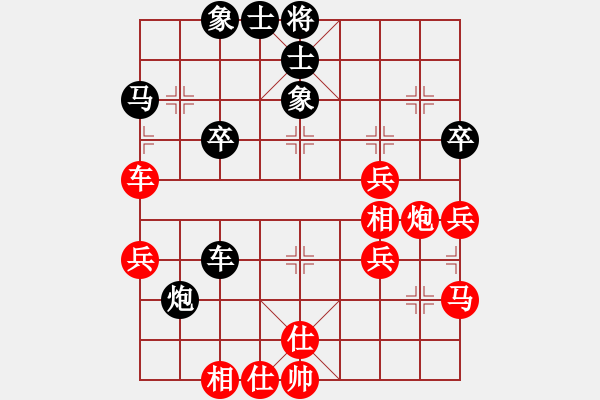 象棋棋譜圖片：f272 eedab - 步數(shù)：56 