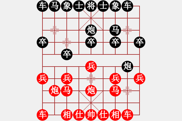 象棋棋譜圖片：珠明液先負lys218（2） - 步數(shù)：10 