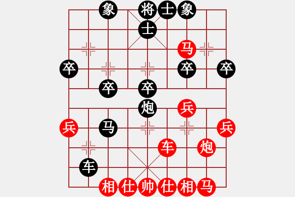 象棋棋譜圖片：珠明液先負lys218（2） - 步數(shù)：30 