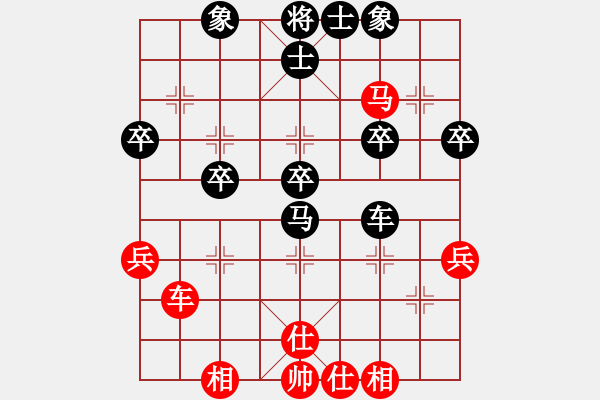 象棋棋譜圖片：珠明液先負lys218（2） - 步數(shù)：40 