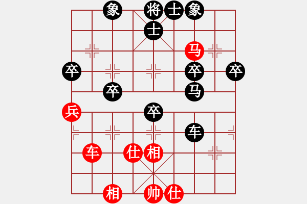 象棋棋譜圖片：珠明液先負lys218（2） - 步數(shù)：50 