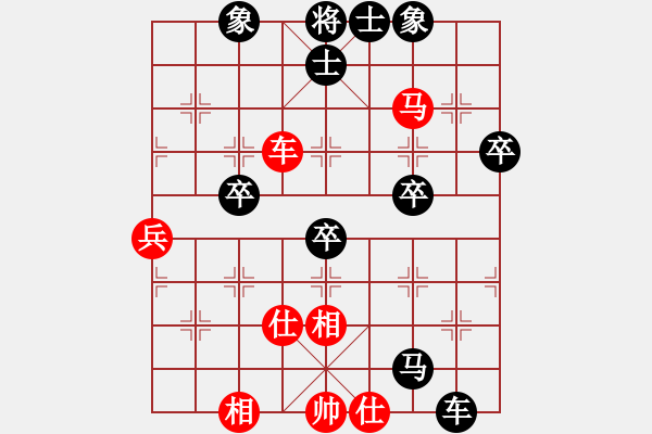 象棋棋譜圖片：珠明液先負lys218（2） - 步數(shù)：60 