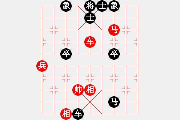 象棋棋譜圖片：珠明液先負lys218（2） - 步數(shù)：70 